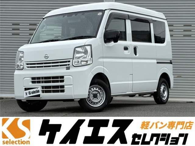 2022 Nissan NV100 Clipper