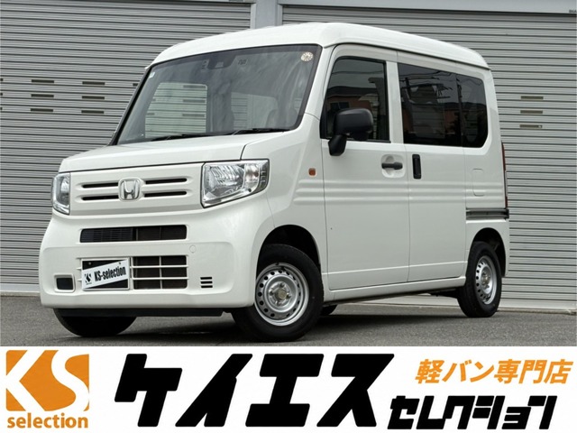 Honda N-VAN 1