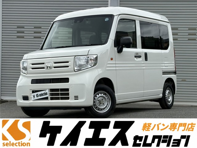 2019 Honda N-VAN