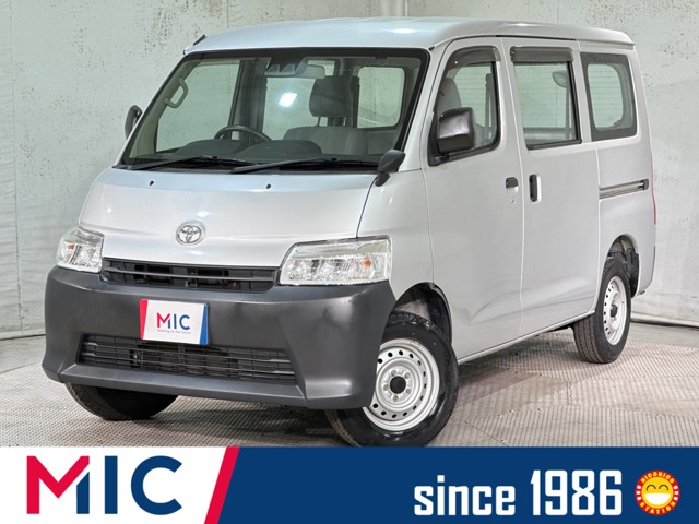 2021 Toyota Town Ace Van