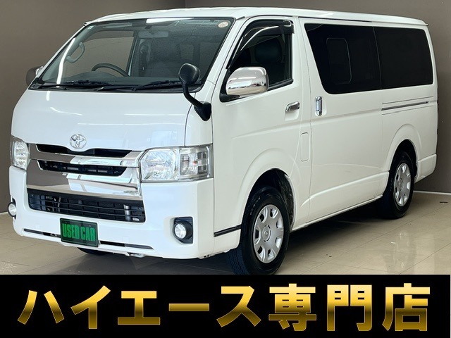 Toyota Hiace Van 1