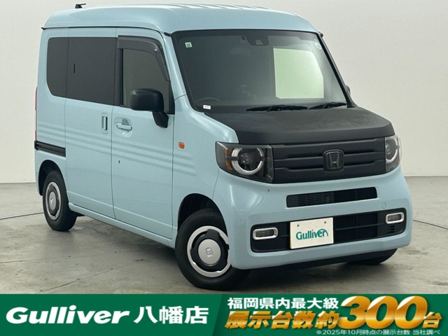 Honda N-VAN 1