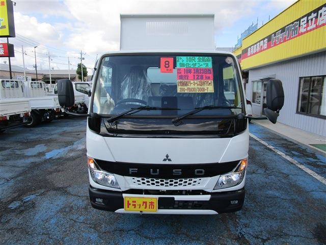 2026 Mitsubishi Fuso Canter