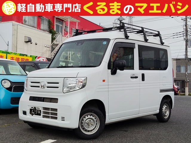 2020 Honda N-VAN