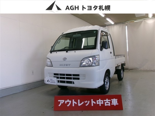Daihatsu Hijet Truck 1