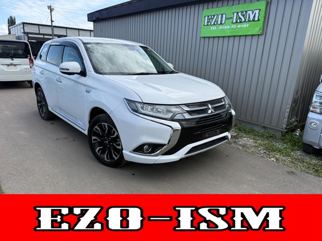 Mitsubishi Outlander PHEV 1