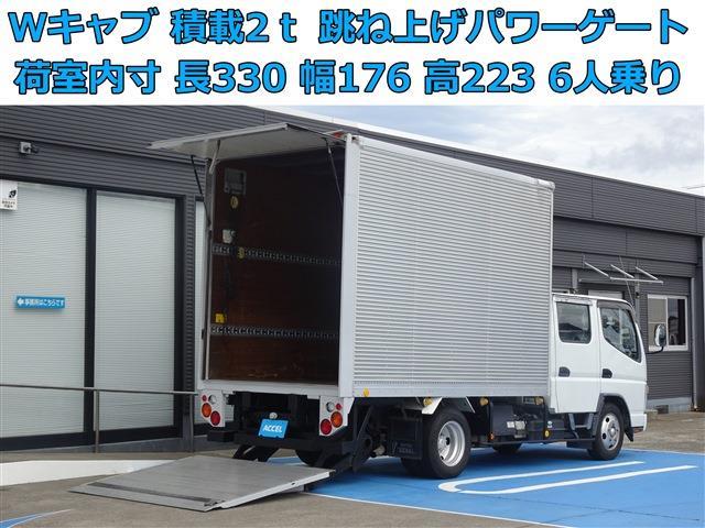 Mitsubishi Fuso Canter 1