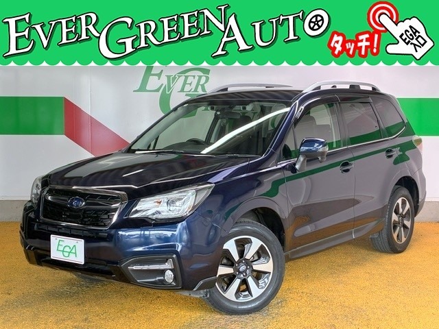 Subaru Forester 1