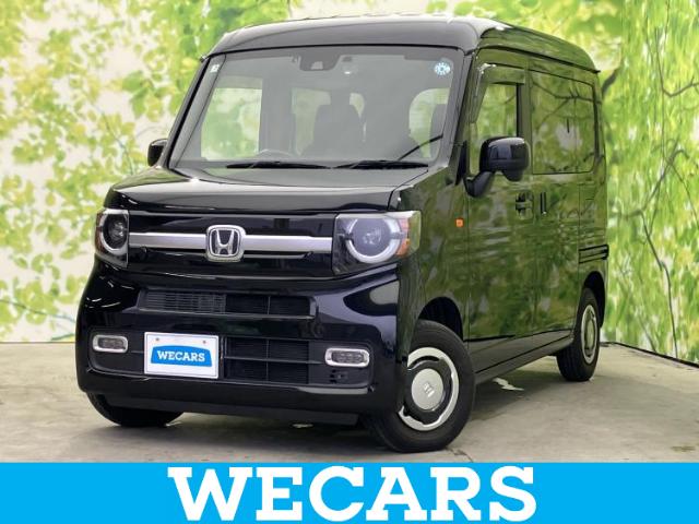 2023 Honda N-VAN