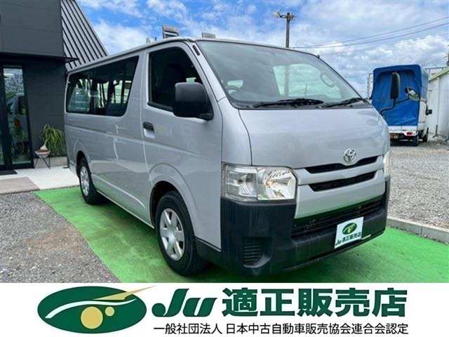 Toyota Hiace Van 1