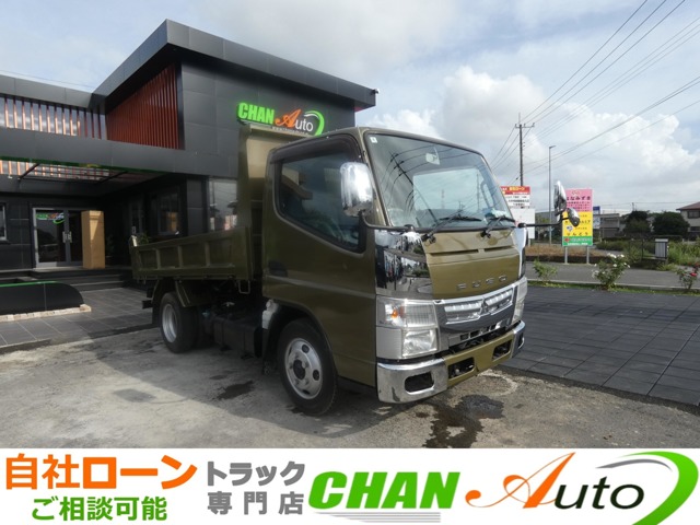 Mitsubishi Fuso Canter 1
