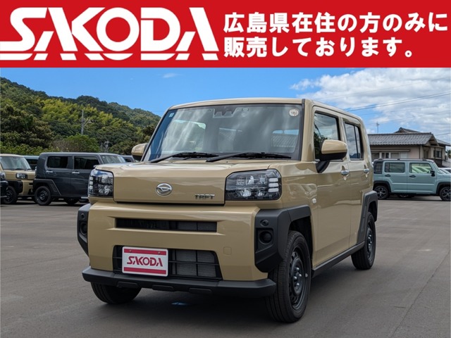2026 Daihatsu Taft