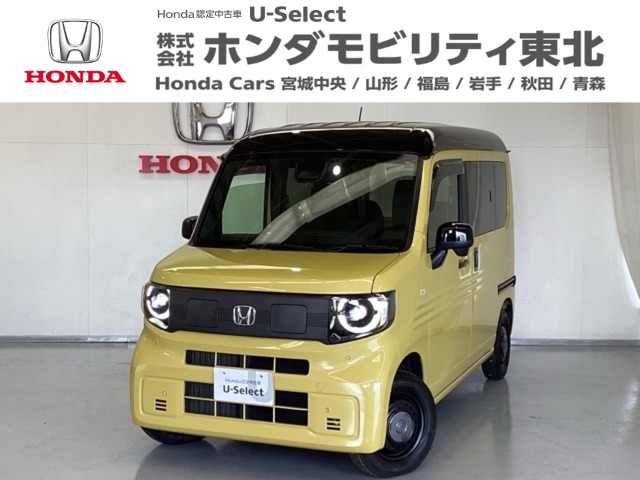 Honda N-VAN e: 1