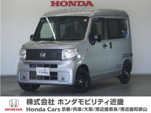 2025 Honda N-VAN e: