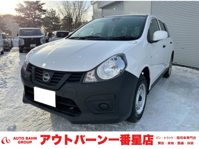 Nissan AD 1