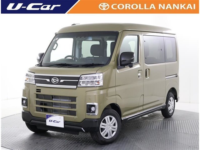 2026 Daihatsu Atrai