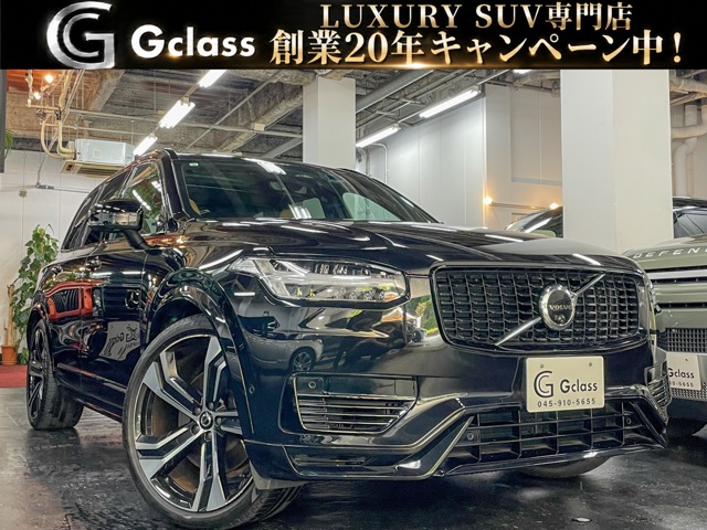 Volvo XC90 1