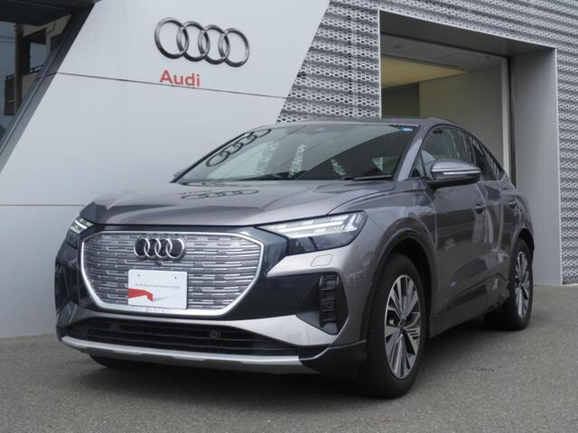 Audi Q4 Sportback e-tron 1