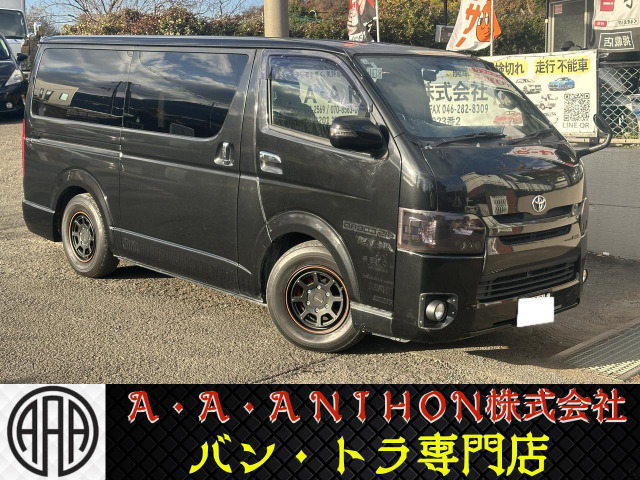 Toyota Hiace Van 1