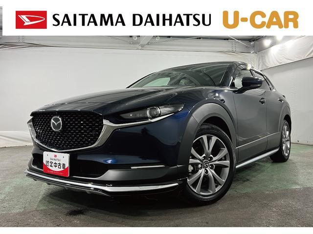 2024 Mazda CX-30