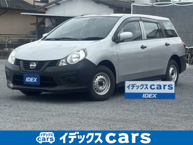 2021 Nissan NV150 AD