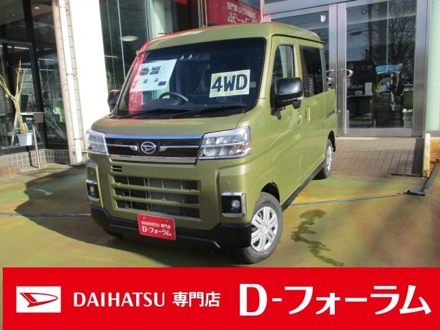 Daihatsu Hijet Deck Van 1