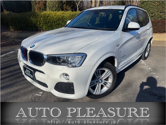2017 BMW X3