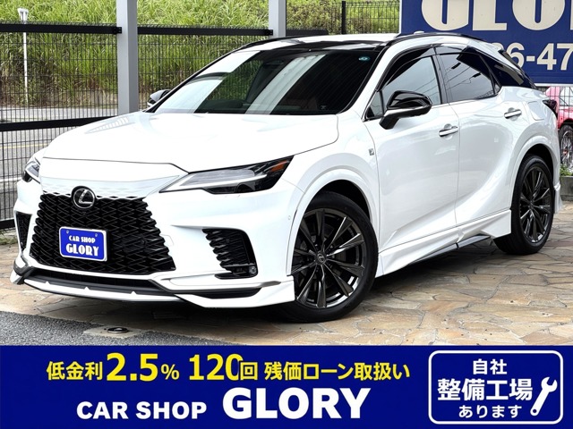 2026 Lexus RX