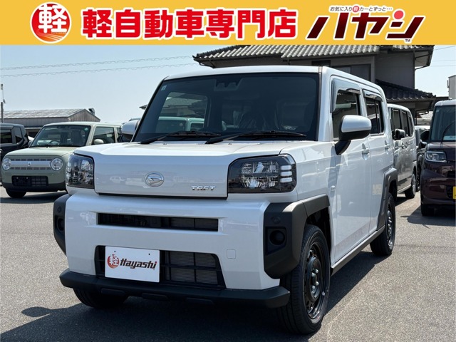 2026 Daihatsu Taft