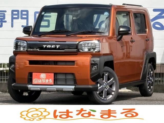 2026 Daihatsu Taft