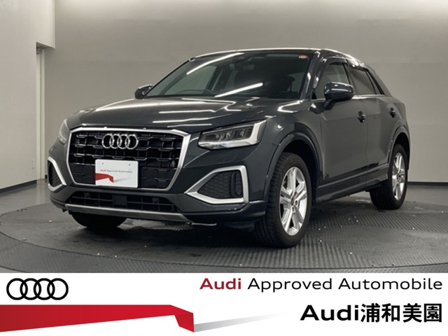 Audi Q2 1