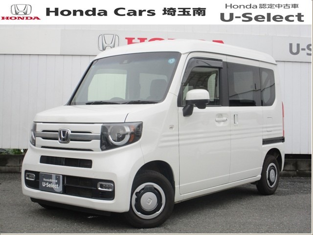 2020 Honda N-VAN