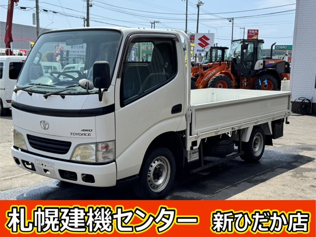 Toyota Toyoace 1