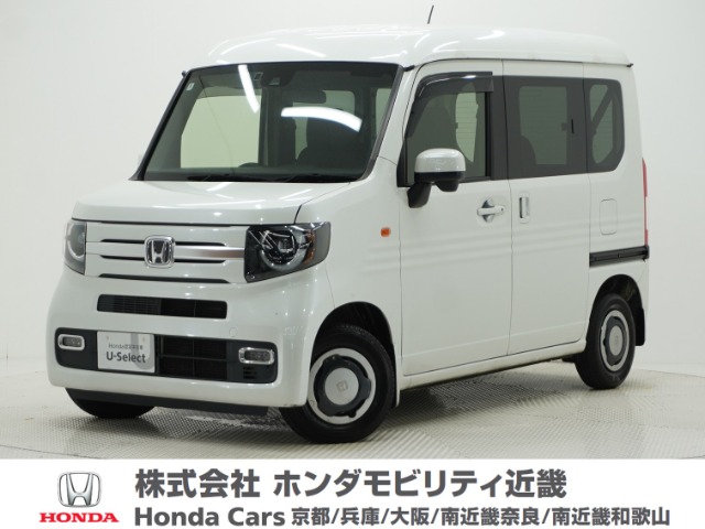 2021 Honda N-VAN