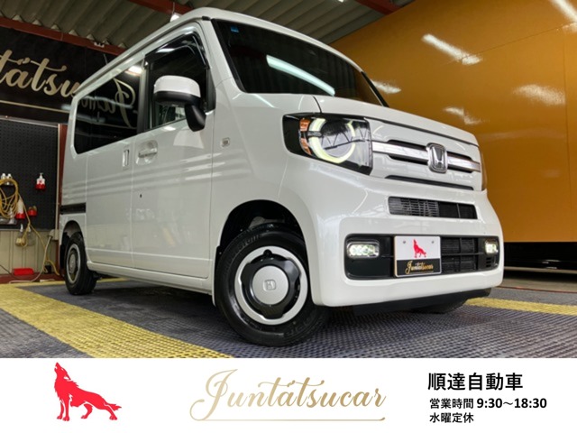 2020 Honda N-VAN