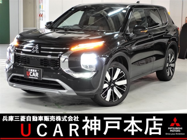 Mitsubishi Outlander 1