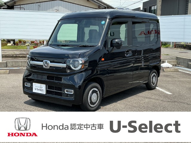 2023 Honda N-VAN
