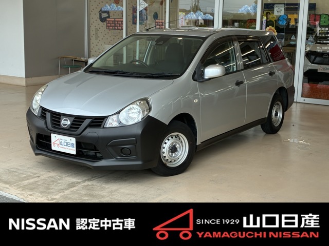 Nissan NV150 AD 1
