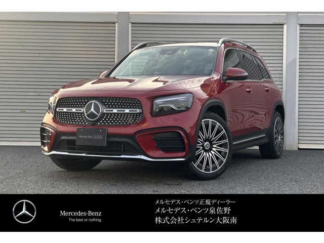 2025 Mercedes-Benz GLB