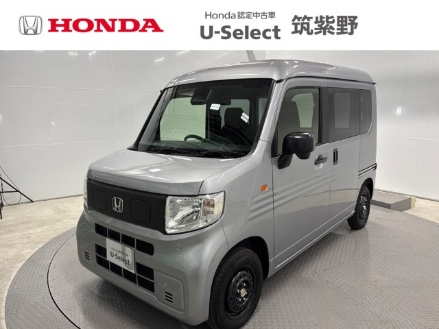 2026 Honda N-VAN e: