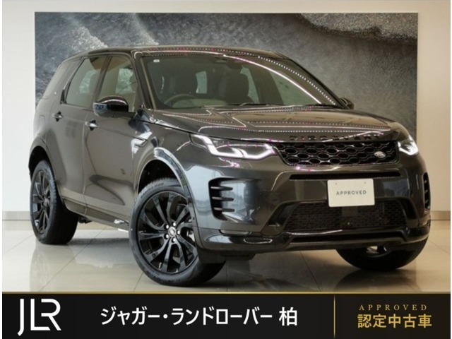 2025 Land Rover Discovery Sport