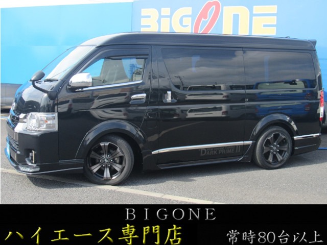 Toyota Hiace Van 1