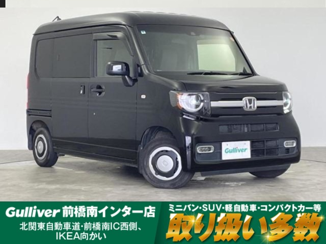 2019 Honda N-VAN