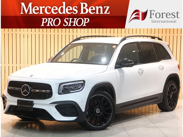 2020 Mercedes-Benz GLB
