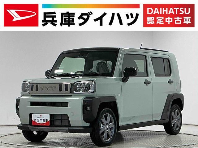 2026 Daihatsu Taft