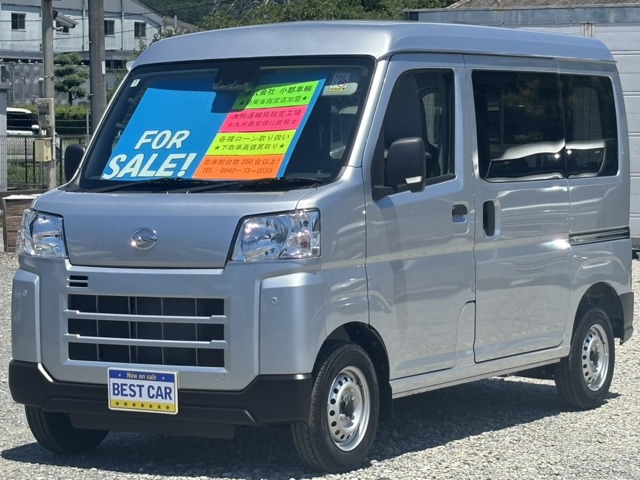 2025 Daihatsu Hijet Cargo