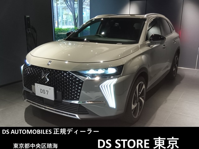 DS Automobiles DS7 1