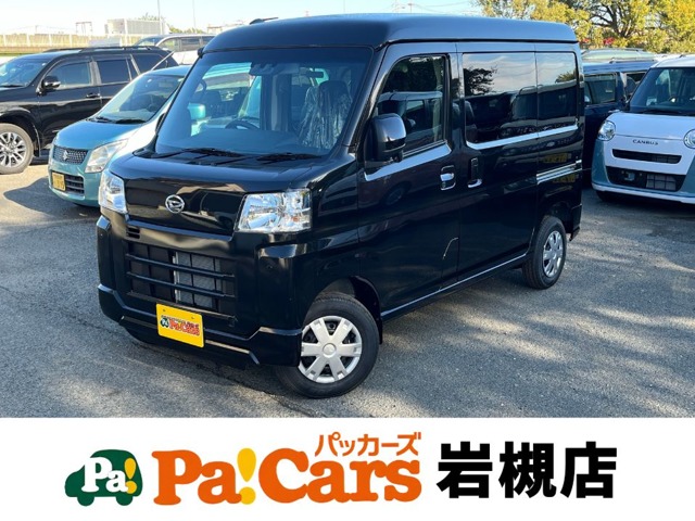 2025 Daihatsu Hijet Cargo