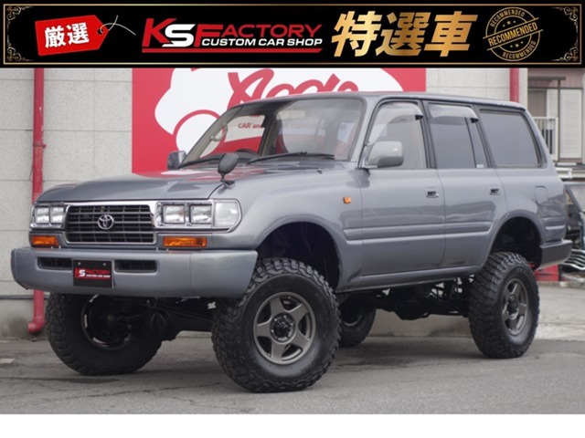 Toyota Land Cruiser 80 1