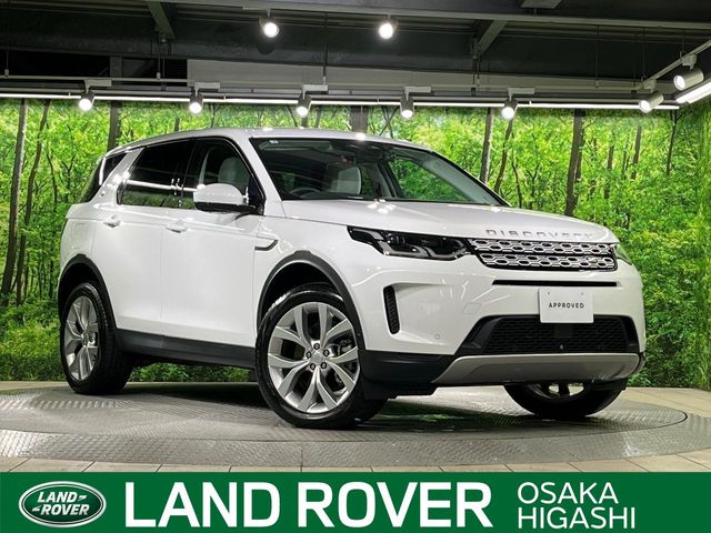 Land Rover Discovery Sport 1